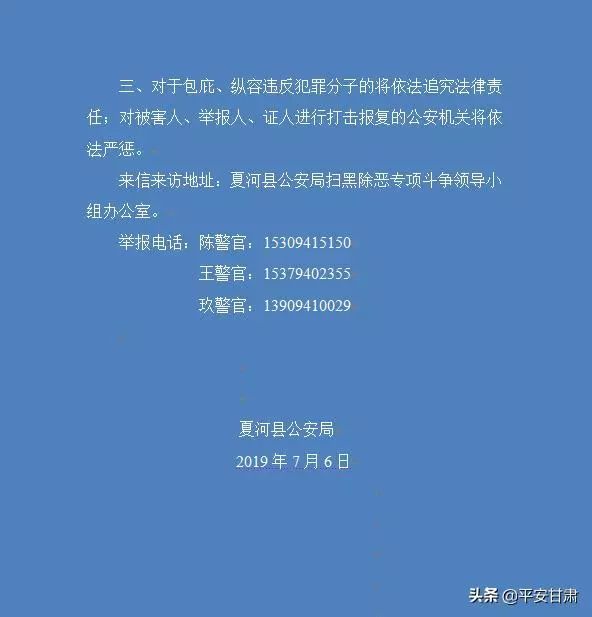兰州中国、兰州地理黑老大被抓,向高中公开全社地理西固新区图片