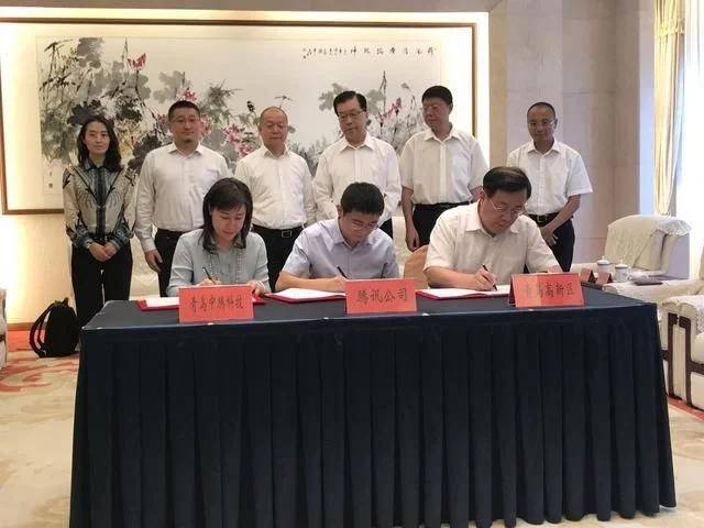 全面推进“互联网+”战略 青岛与腾讯共建腾讯双创小镇和众创空间