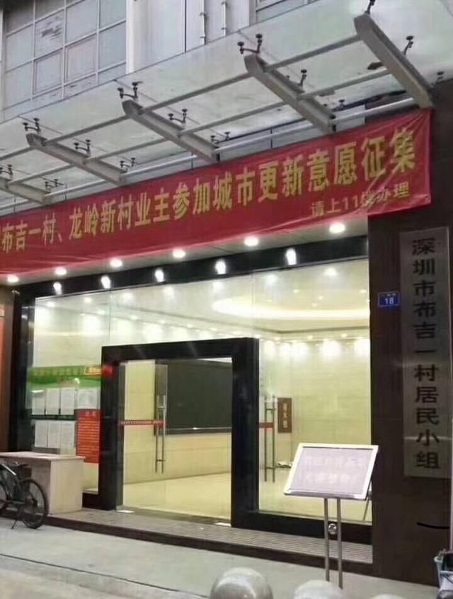 深圳“王炸级”的城中村拆迁案例出来了，又要诞生一批富豪！