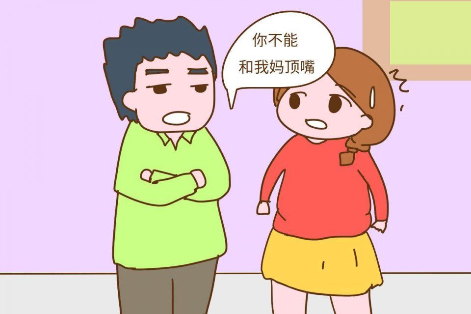 和婆家人住一起，别做这三件事，会被看不起