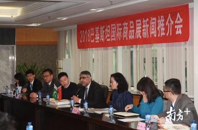 2018巴基斯坦商品展览会暨拉瓦尔品第国际展