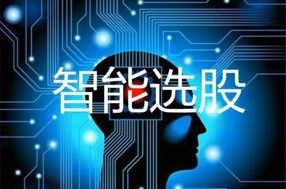 必收！人工智能选股秘籍2018完全版：这些企业今年或加入“软件行