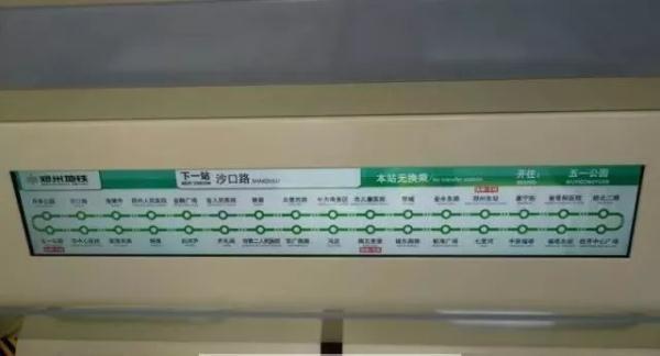 终于!本周六郑州地铁5号线试运行!你想知道的