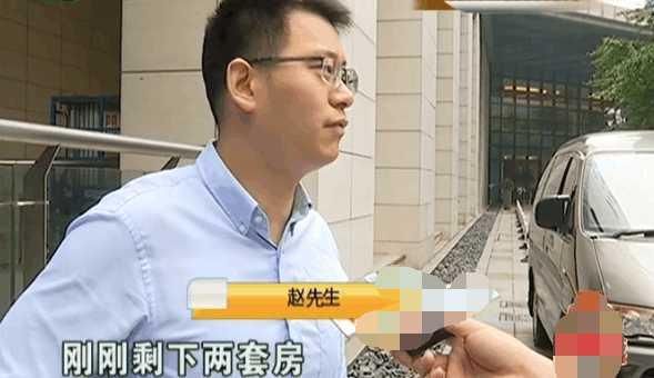 男子交20万服务费后不想买房，退费遭拒，男子：那就折腾折腾吧