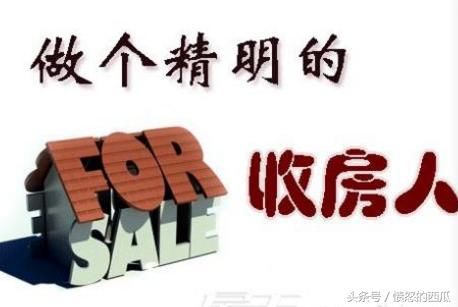 了解商品房收房需要交什么费用。