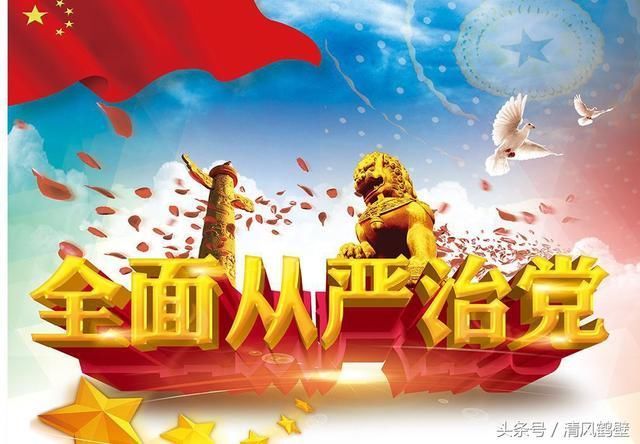 扫黑除恶鹤壁市淇滨区纪委加压奋进 部署开展