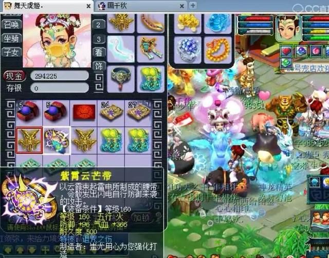 梦幻西游20件160级装备鉴定,连出三件相同的特技,运气爆棚?
