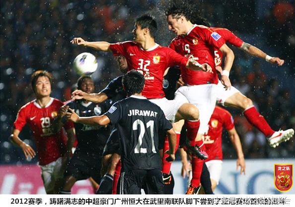 亚冠群雄论武里南联:被誉为泰国恒大,堪称中超