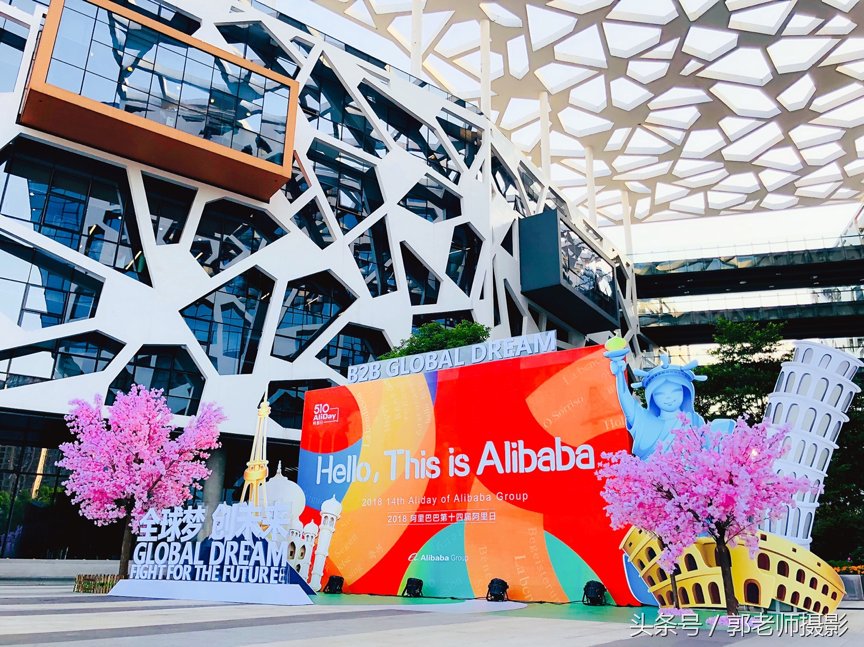 真别人家公司,阿里日聚会让网友感叹:学不来学