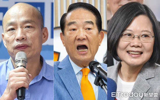台湾2020选举政见会视频