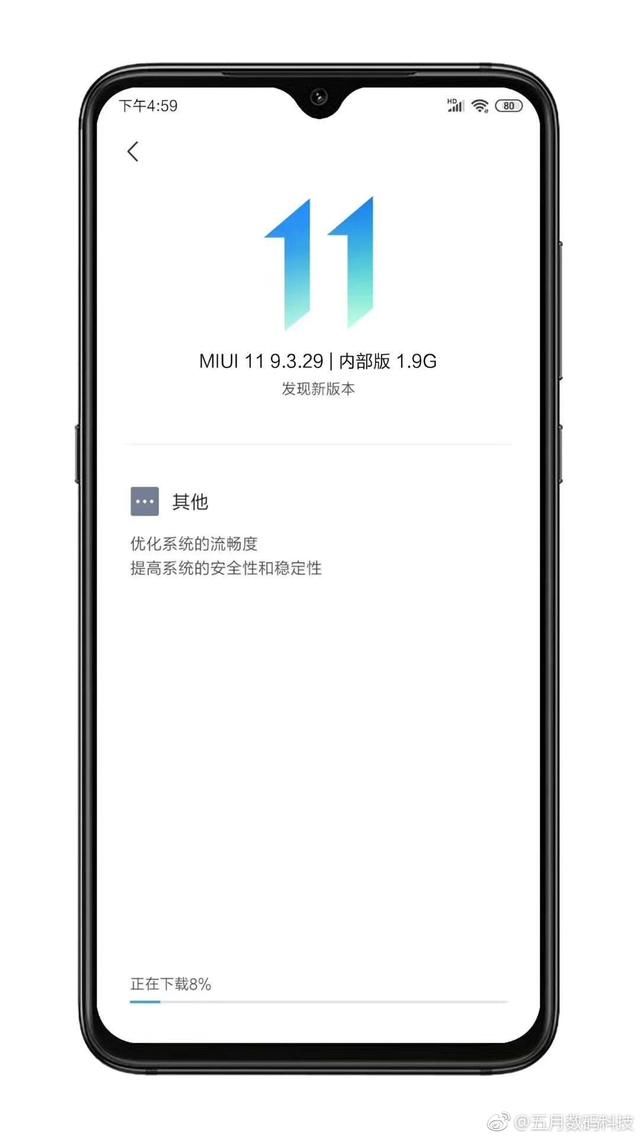 华为怎么关闭负一屏模式 t01b87249218ed0a04b.jpg