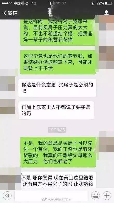 贪心炒房!有人摇号破最高纪录，你买到房了吗?