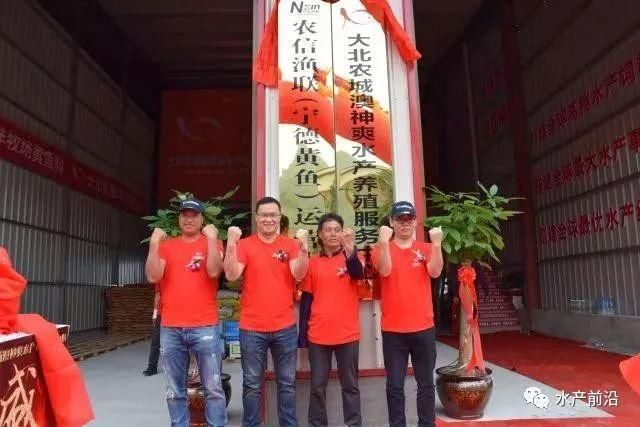 大北农神爽水产干了一件“细思极恐”的事，不要被它的表象所迷惑