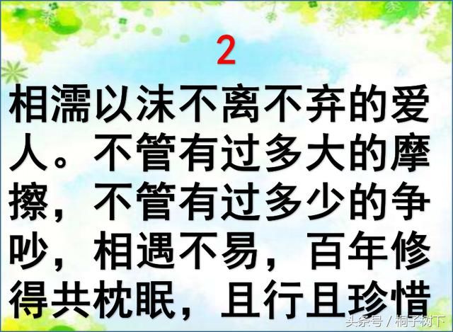 春节快到了，必须原谅的三个人，写的很到位，建议打开看看