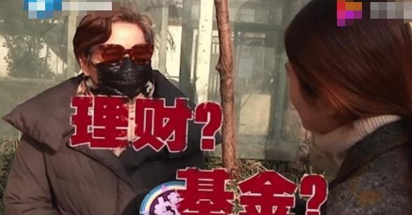 大妈五百万元买理财产品, 两年到期后一分钱都