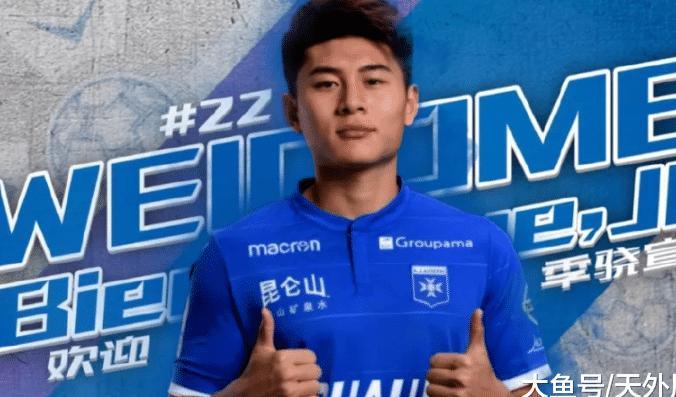 恒大小将留洋后被定性为业余球员? 中甲MV