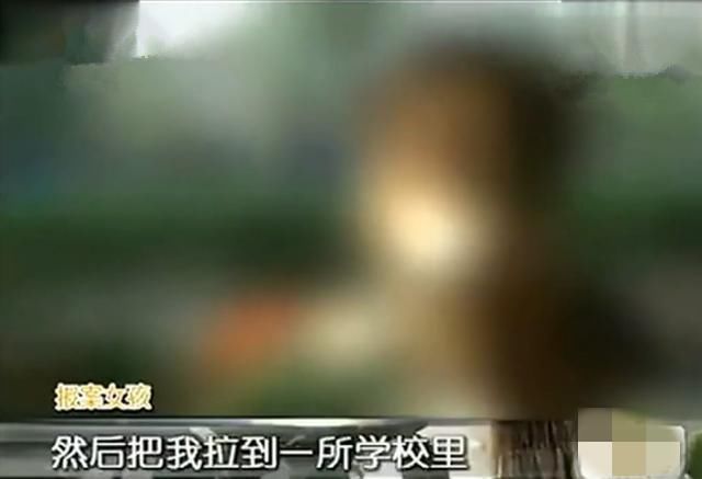 19岁女孩瞒着男友见网友吃了大亏 男友赶到时已不能走路