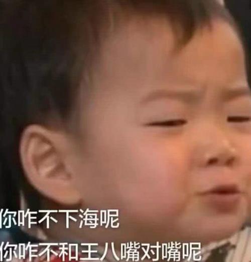 敲跳舞哭唧唧的表情,你是想委屈我这个可爱萌表情包可爱贱气死超级图片