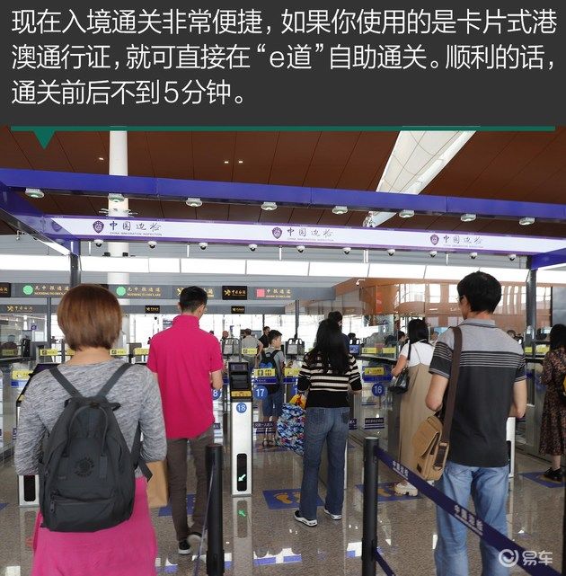 周末逛港珠澳大桥攻略 搭乘金巴45分钟穿梭