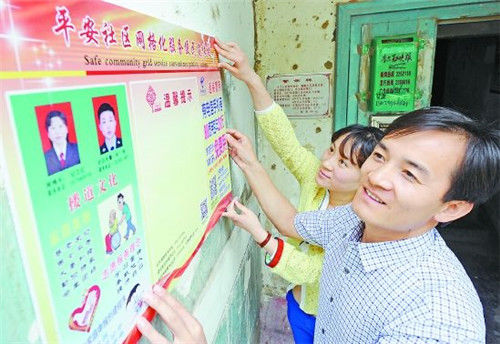 小区特色便民服务项目有哪些0