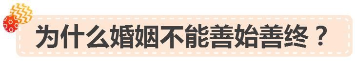 夫妻之间“只交身不交心”，只要不是这2种情况，再苦也要将就！