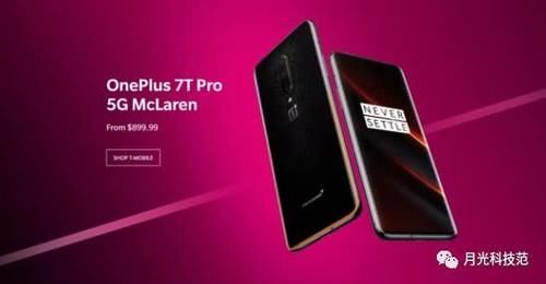 现在有什么手机出了5g