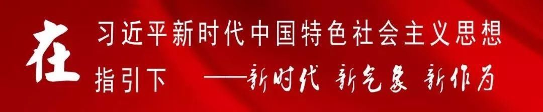 市委副书记、政府市长张鸿福主持召开2018年第一次规审会议