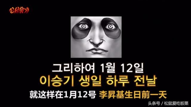 新西游记第一季未播片段之李胜基入伍前夕