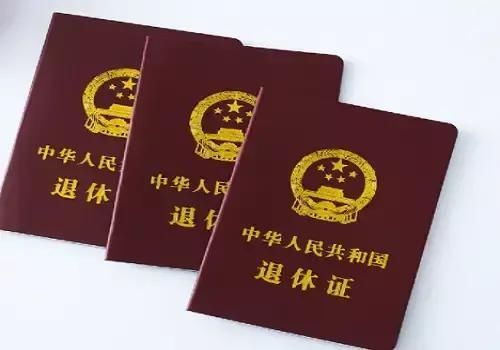 职工退休年龄新规定