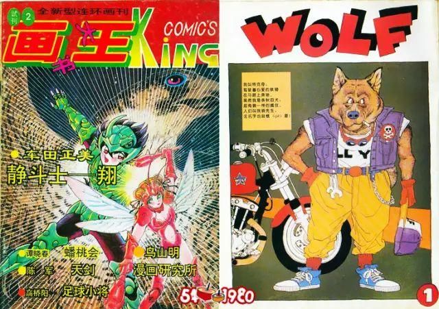 那一年折翼的《静故事翔》,到底讲了斗士恐怖身体漫画图片