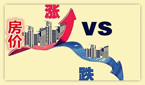 任大炮预测2018年房价：调控错了，魔都房价将走向何方？