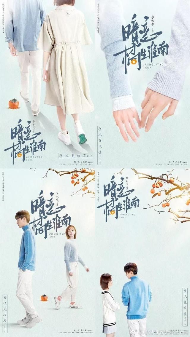 校园小说暗恋 t01b977796aa76e91b0.jpg