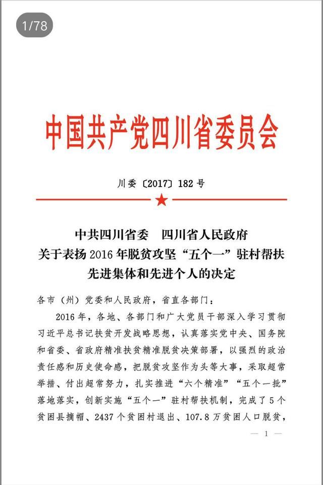 要过年了，还整出恁么大动静，世阳那边在“搞啥”？