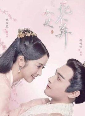 《女生花不弃》热播,莫若菲小女引v女生宿舍性别2017韩国图片