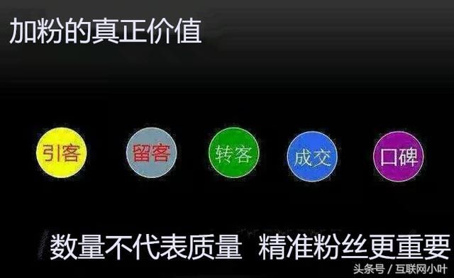 如何利用QQ标签引流脚本,实现每天引流精准粉