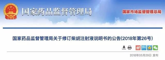 用了70年的儿童退烧注射剂被禁用，还有哪些药物对孩子健康有害？