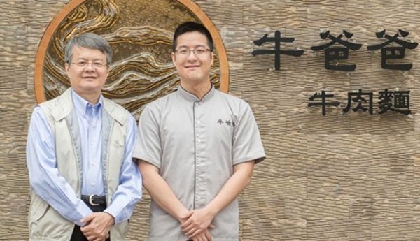 CNN:世界最贵牛肉面在台湾 一碗 元首牛肉面 