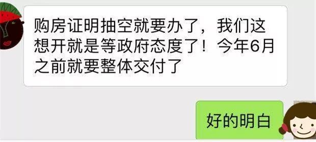 独家爆料!河西神秘老盘三期今年要开!年度货值20亿!保利定档金三