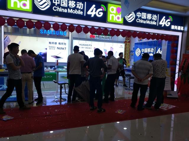 手机行业岗位薪资调查:销售工资有多高