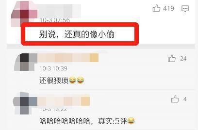 尔冬升犀利点评引争议，被网友扒家底，姜大卫秦沛是其亲兄弟