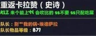 魔兽世界8.0职业剧变！曾经的亲儿子，如今快被人遗忘成下水道