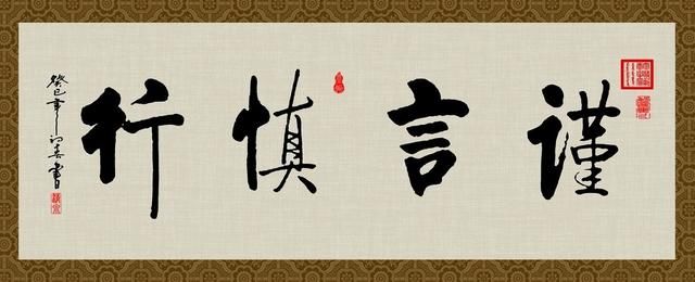 曾仕强:你再懂说话技巧,如果不注意这些,领导照样会骂你!
