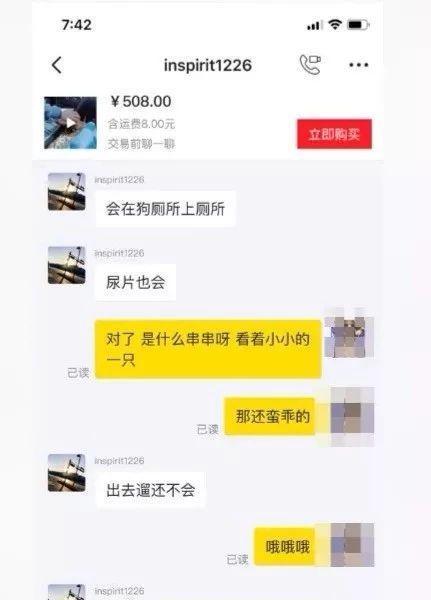 闲鱼卖东西安全吗