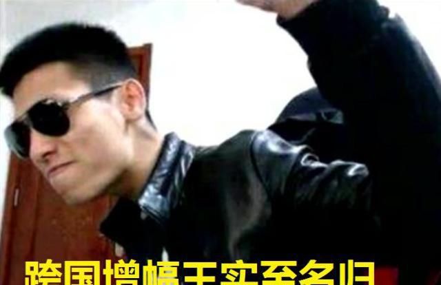 旭旭宝宝荣获跨国增幅王称号 说自己红眼一身跑车 连车标都列好了 ag真人娱乐平台