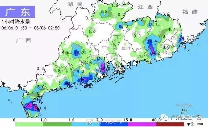 跑偏了的4号台风艾云尼再次登陆!至于什么时候停雨...