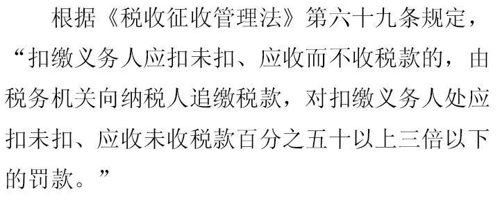 个人股权平价转让是否合理,若被税务稽查谁来