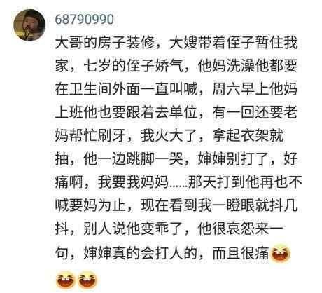 育儿专家说孩子不能打，网友回复笑的肚子疼:传统手艺不能丢……