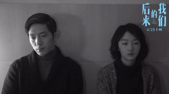 电影《后来的我们》影评解析,结局看哭一片,它