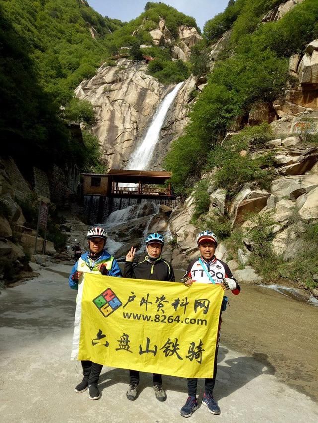 骑行终南山无名大峪谷