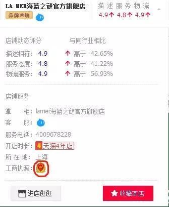 化妆品网上代理